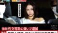 【h_1472instv00147】Gカップ巨乳1000％清楚JK3年生☆清純派と思いきや激ビッチ！喜んでオッサンのケツ穴ナメナメするエロ娘に怒りのナマハメ交尾★正々堂々種付けでお仕置き！