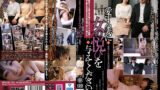 【gbsa00080】寝取られ愛妻日記【四】 愛する妻に女の悦びを与えてください…