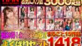 【juq00782】私の自慢の嫁ちゃんを晒します。 《人気専属》大人の色気×美ボディ『晒し』公開ー！！ 神宮寺ナオ
