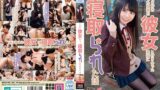 【mkon00050】ずっと好きだった念願の彼女と付き合った途端に寝取られた話 桜井千春
