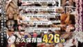 【gqhb00012】【FANZA独占】黒人巨根福袋1421分～イキリ勃つ黒人のデカチ○ポに欲求不満の美熟女発情中！